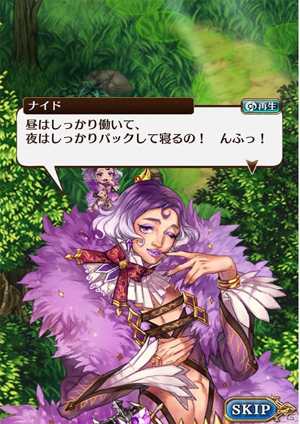 iOS/Android「タワー オブ プリンセス」事前登録者数が10万人を突破！キャラクター紹介第2弾はツンデレ姫「白雪姫」を紹介の画像12