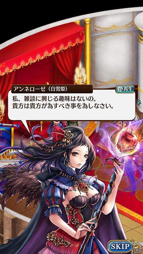 iOS/Android「タワー オブ プリンセス」事前登録者数が10万人を突破！キャラクター紹介第2弾はツンデレ姫「白雪姫」を紹介の画像3
