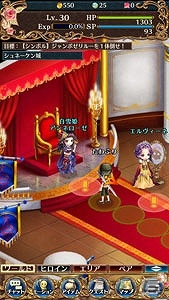 iOS/Android「タワー オブ プリンセス」事前登録者数が10万人を突破！キャラクター紹介第2弾はツンデレ姫「白雪姫」を紹介の画像4
