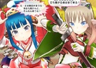 新人声優育成ゲーム「コエスタ」Android版の正式サービスがスタート！iOS版も近日サービス予定