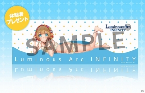 PS Vita「ルミナスアーク インフィニティ」アクアの特大水着ポスターがもらえる発売記念店頭イベントが8月8日に実施の画像3