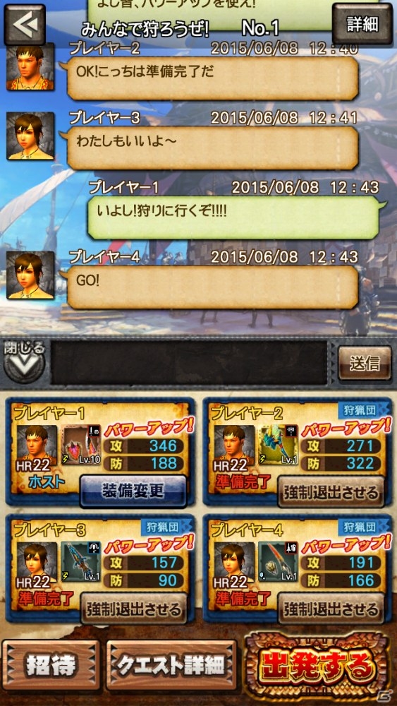 iOS/Android「モンスターハンター エクスプロア」歴代シリーズのモンスターも登場！全国＆特定のハンターと遊べるマルチプレイも紹介の画像6