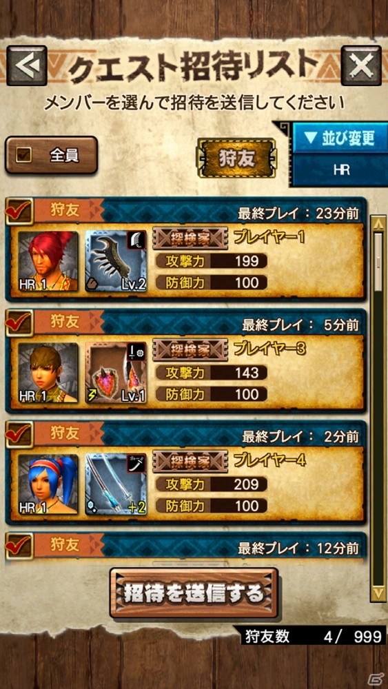 iOS/Android「モンスターハンター エクスプロア」歴代シリーズのモンスターも登場！全国＆特定のハンターと遊べるマルチプレイも紹介の画像8