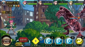 Android版「ピルグリムサーガ」バトルスピードやエフェクト演出などを調整するアップデートが実施の画像1
