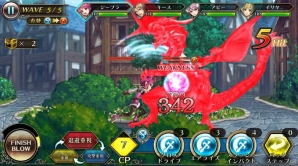 Android版「ピルグリムサーガ」バトルスピードやエフェクト演出などを調整するアップデートが実施の画像2