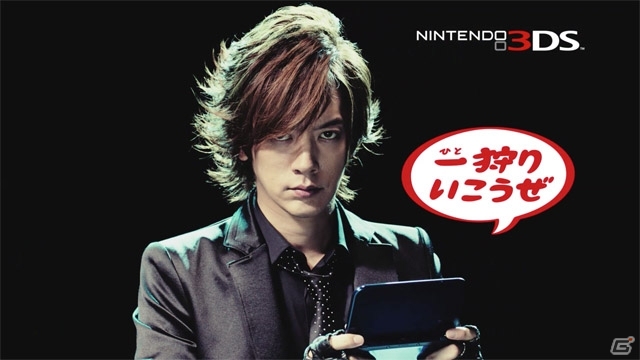 3DS「モンスターハンタークロス」狩技/狩猟スタイル/4大メインモンスターが映されたTVCM第1弾が公開！DAIGOさんのプレイ後コメントムービーもの画像1