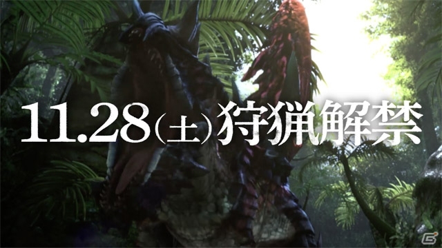 3DS「モンスターハンタークロス」狩技/狩猟スタイル/4大メインモンスターが映されたTVCM第1弾が公開！DAIGOさんのプレイ後コメントムービーもの画像4
