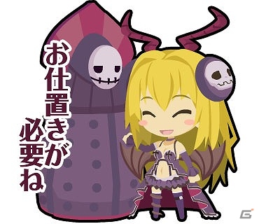 「わグルま」シリーズのキャラクタースタンプより「サキュバス」と「ドール」が新たに配信の画像5
