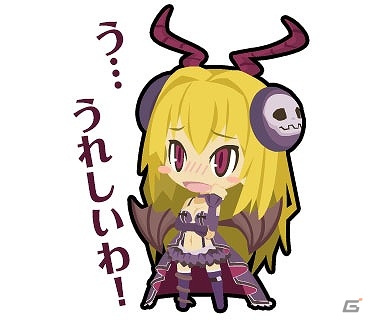 「わグルま」シリーズのキャラクタースタンプより「サキュバス」と「ドール」が新たに配信の画像6