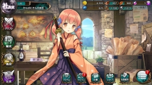 Android版「かんぱに☆ガールズ」がDMMゲームストアより配信開始！PC版とのデータ連動も可能の画像2