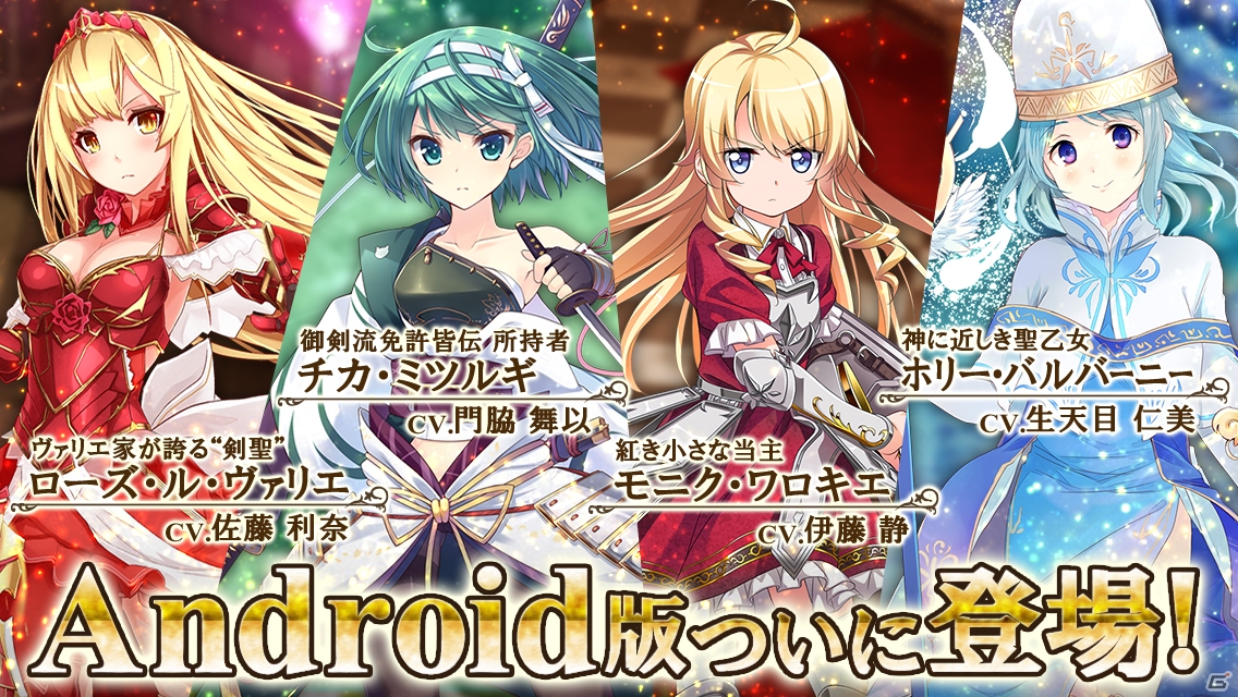 Android版「かんぱに☆ガールズ」がDMMゲームストアより配信開始！PC版とのデータ連動も可能の画像1