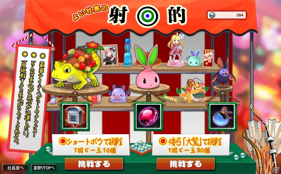 Android版「かんぱに☆ガールズ」がDMMゲームストアより配信開始！PC版とのデータ連動も可能の画像7