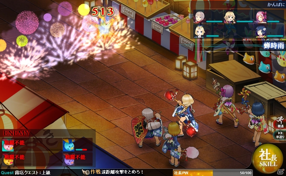 Android版「かんぱに☆ガールズ」がDMMゲームストアより配信開始！PC版とのデータ連動も可能の画像8