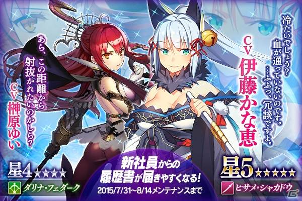 Android版「かんぱに☆ガールズ」がDMMゲームストアより配信開始！PC版とのデータ連動も可能の画像9