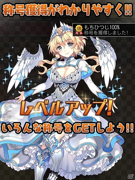 iOS/Android「ブレイブソード×ブレイズソウル」ver.1.0.17アップデートが実施！ヒット数やブレイク力など、より詳細な魔剣の情報が確認できるようにの画像6