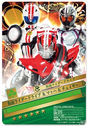 iOS/Android「仮面ライダー ブレイクジョーカー」DXカードダスチケットや★6カードがもらえる「2周年大放出キャンペーン！」が開催！の画像3