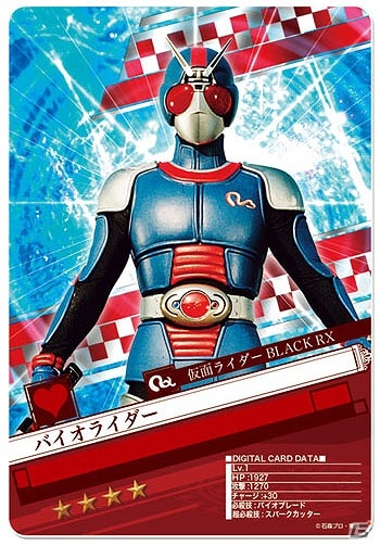 iOS/Android「仮面ライダー ブレイクジョーカー」DXカードダスチケットや★6カードがもらえる「2周年大放出キャンペーン！」が開催！の画像5