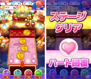 iOS/Android「ご当地きゃら祭 コインdeパズル」ステージクリアでハートが回復！バージョンアップでより遊びやすく進化の画像1