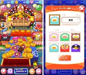iOS/Android「ご当地きゃら祭 コインdeパズル」ステージクリアでハートが回復！バージョンアップでより遊びやすく進化の画像2