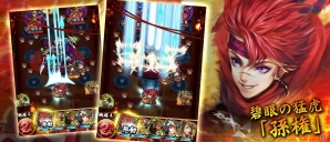 iOS/Android「三国大戦スマッシュ！」最強クラスの武将「曹操」が登場する極降臨イベントが開催！限定ガチャイベント「大英雄祭」も実施の画像3
