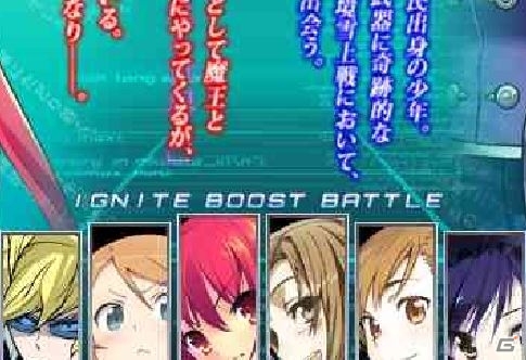 AC「電撃文庫 FIGHTING CLIMAX IGNITION」ユーザー投票で攻撃力/防御力が変動するインターネット連動サービスが明らかにの画像2