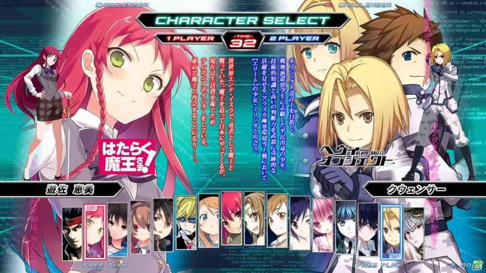 AC「電撃文庫 FIGHTING CLIMAX IGNITION」ユーザー投票で攻撃力/防御力が変動するインターネット連動サービスが明らかにの画像3