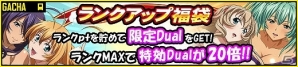 GREE/Mobage/dゲーム「一騎当千 バーストファイト」レイドイベント「ENJOY☆魅惑の夏合宿」が開催の画像3