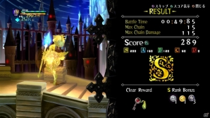 「オーディンスフィア レイヴスラシル」物語を紡ぐ5人の主人公＆ゲームシステムを紹介！PS2版をHD化した「クラシックモード」も収録の画像15