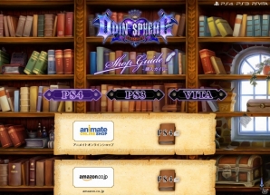 「オーディンスフィア レイヴスラシル」物語を紡ぐ5人の主人公＆ゲームシステムを紹介！PS2版をHD化した「クラシックモード」も収録の画像40