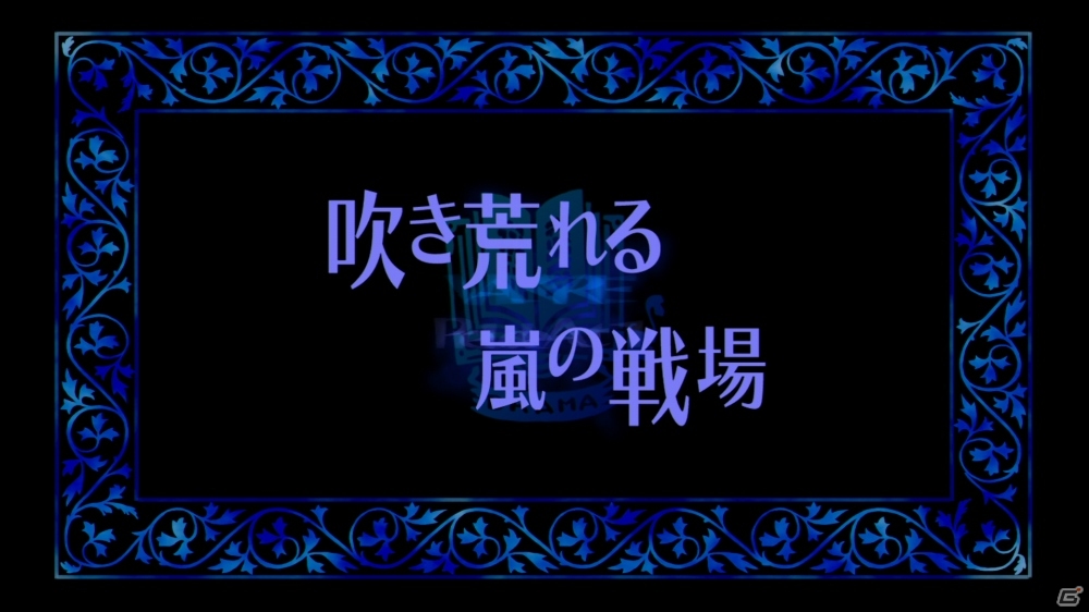 「オーディンスフィア レイヴスラシル」物語を紡ぐ5人の主人公＆ゲームシステムを紹介！PS2版をHD化した「クラシックモード」も収録の画像28