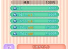 3DS「ポケとる」ホウセキをお得に購入できる「ホウセキ最大2倍！初購入キャンペーン」が実施