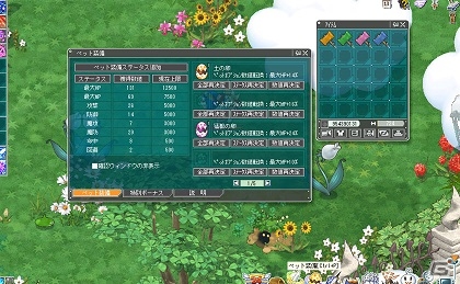 PS3/PC「エンジェルラブオンライン」大型アップデート「創世の世界樹」が実装！未召喚のペットを装備できる「ペット装備システム」もの画像7