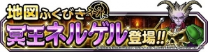 iOS/Android「ドラゴンクエストモンスターズ スーパーライト」限定モンスターやアイテムがもらえる「ドラゴンクエストX オンライン」とのコラボキャンペーンが実施の画像8