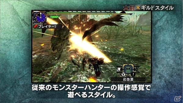 3DS「モンスターハンタークロス」これで狩技＆狩猟スタイルをいち早く予習！武器紹介動画が8月1日より公開の画像3
