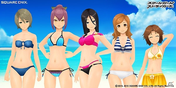 iOS/Android「スクールガールストライカーズ」2015新作プライベート水着が登場！「1か月まるごとエテルノ水着パラダイス！」キャンペーン開催の画像4