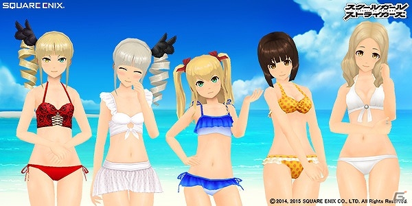 iOS/Android「スクールガールストライカーズ」2015新作プライベート水着が登場！「1か月まるごとエテルノ水着パラダイス！」キャンペーン開催の画像5
