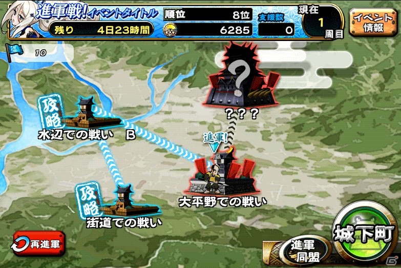 iOS/Android「戦国X」新イベント「進軍戦・夏姫の陣」が開催！報酬には極レア★5「織田信長・嶺」がラインナップの画像2