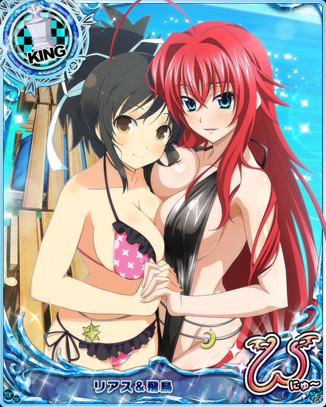Mobage「ハイスクールD×D」にて「閃乱カグラ NewWave Gバースト」コラボカードを入手できるレイドボスイベントが開催の画像2