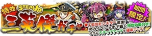iOS/Android「クレーン＆モンスターズ」コアストーンお買い得セールやイベントもりだくさんの「フジヤマヒーローフェス」が開催の画像2