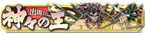 iOS/Android「クレーン＆モンスターズ」コアストーンお買い得セールやイベントもりだくさんの「フジヤマヒーローフェス」が開催の画像7