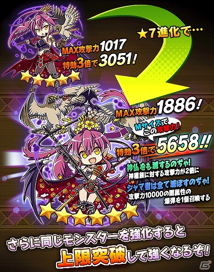 iOS/Android「クレーン＆モンスターズ」コアストーンお買い得セールやイベントもりだくさんの「フジヤマヒーローフェス」が開催の画像30