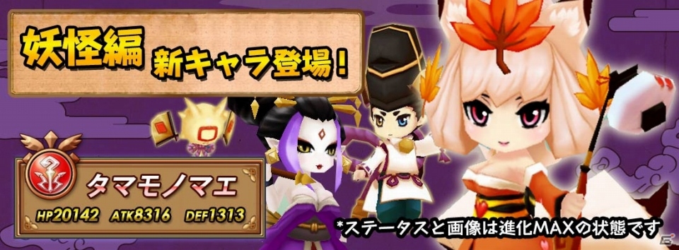 iOS/Android「DivinaCute」時空石がもらえる10万人ユーザー突破記念イベントが開催！PvPコンテンツ「闘技場」が新登場の画像4