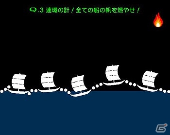 iOS/Android「三国志乱舞」と「Q」がコラボ！三国志にちなんだ問題や限定SRカードなどが登場の画像2