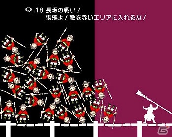 iOS/Android「三国志乱舞」と「Q」がコラボ！三国志にちなんだ問題や限定SRカードなどが登場の画像3