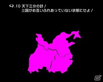 iOS/Android「三国志乱舞」と「Q」がコラボ！三国志にちなんだ問題や限定SRカードなどが登場の画像4