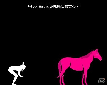 iOS/Android「三国志乱舞」と「Q」がコラボ！三国志にちなんだ問題や限定SRカードなどが登場の画像5