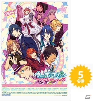 コミケ電波対策強化にうた プリが抜擢 うたの プリンスさまっ マジloveレボリューションズ ソフトバンク コラボが発表 ゲーム情報サイト Gamer