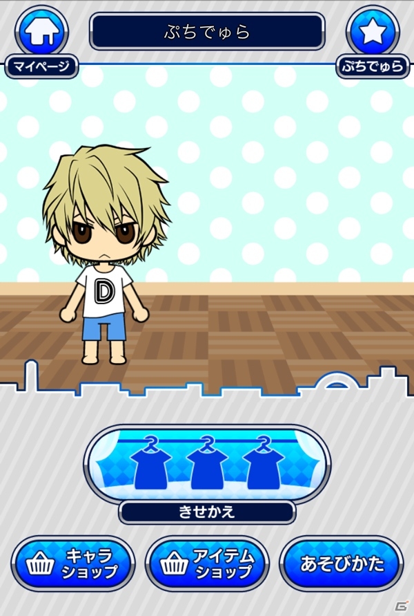 GREE「デュラララ!! the Underside」デフォルメキャラで着せ替えなどが楽しめる新機能「ぷちでゅら」が実装！の画像3