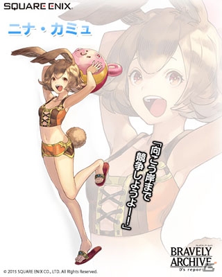 iOS/Android「ブレイブリーアーカイブ ディーズレポート」亜人種部隊“イーリス隊”の5人が水着姿で登場！の画像11