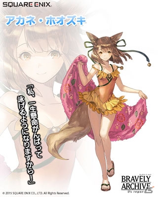 iOS/Android「ブレイブリーアーカイブ ディーズレポート」亜人種部隊“イーリス隊”の5人が水着姿で登場！の画像3